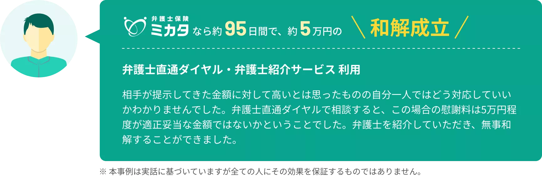 自分のスーツケースが人にぶつかってしまった